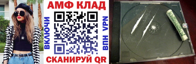 АМФЕТАМИН Розовый  где можно купить   Дорогобуж 