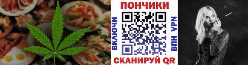 Еда ТГК марихуана  купить наркотик  это как зайти  Дорогобуж 