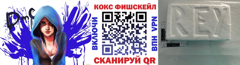 Кокаин Колумбийский закладки Дорогобуж