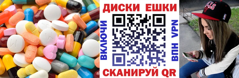 закладки  Дорогобуж  Экстази DUBAI 