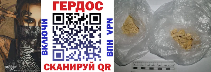 где продают наркотики Дорогобуж ГЕРОИН герыч