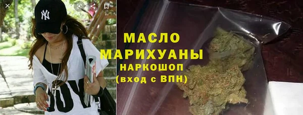 соль курить ск Аркадак