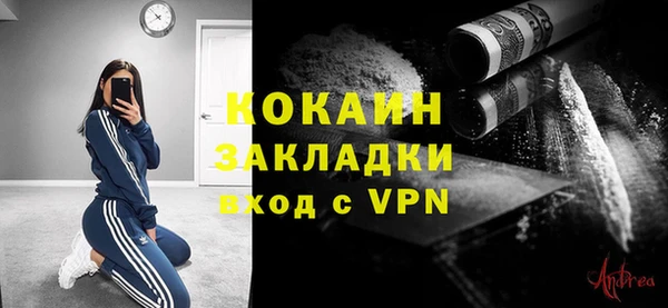 соль курить ск Аркадак