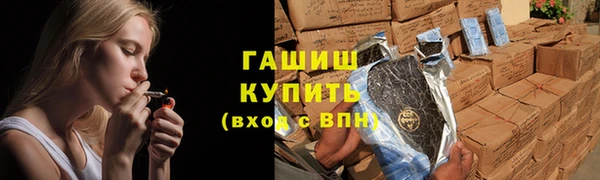 соль ск Армянск