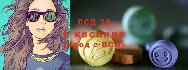 синтетический гашиш Арсеньев
