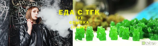 синтетический гашиш Арсеньев