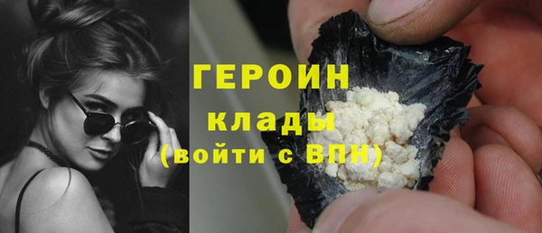 соль курить ск Аркадак