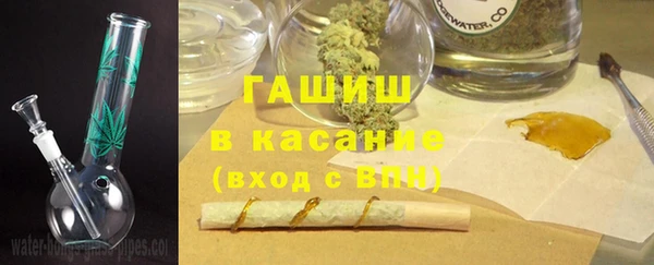 соль ск Армянск