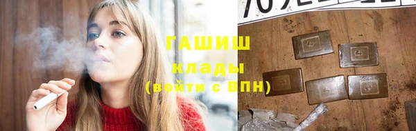 соль курить ск Аркадак