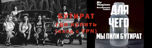 синтетический гашиш Арсеньев