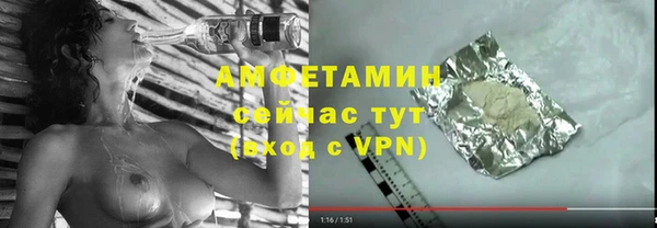 соль ск Армянск