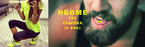мефедрон Приозерск