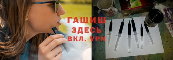 соль курить ск Аркадак