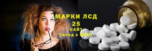 соль курить ск Аркадак