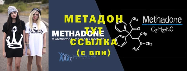 синтетический гашиш Арсеньев