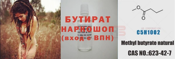 синтетический гашиш Арсеньев