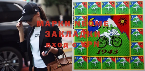 соль курить ск Аркадак