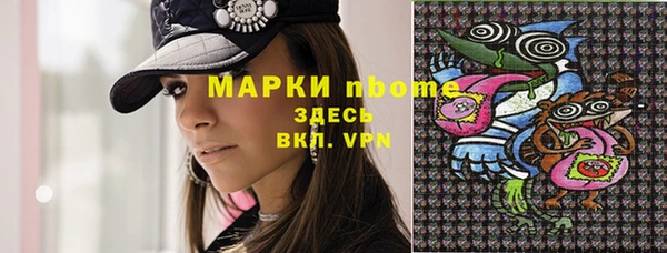 синтетический гашиш Арсеньев