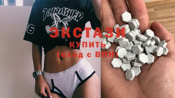 синтетический гашиш Арсеньев