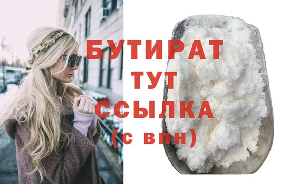 соль ск Армянск