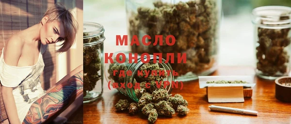 соль ск Армянск