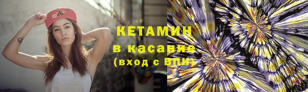соль ск Армянск