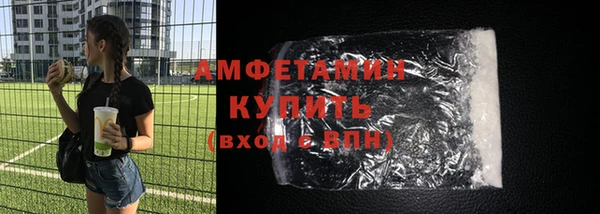 соль курить ск Аркадак