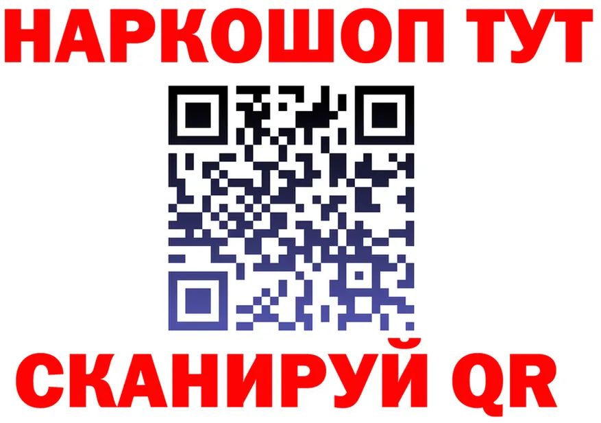 Бутират BDO ТОР площадка МЕГА Дорогобуж