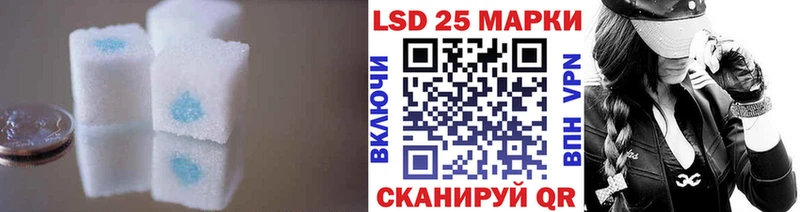 Лсд 25 экстази кислота  кракен ССЫЛКА  Дорогобуж 