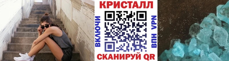 Первитин Декстрометамфетамин 99.9%  mega ССЫЛКА  Дорогобуж 