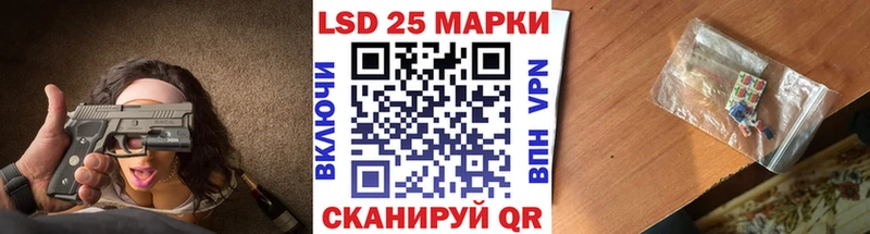 Марки NBOMe 1,8мг Дорогобуж