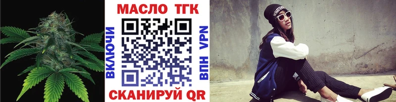 Дистиллят ТГК Wax  OMG зеркало  Дорогобуж 